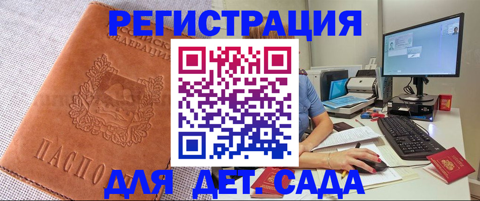 форма 3 в Вельске